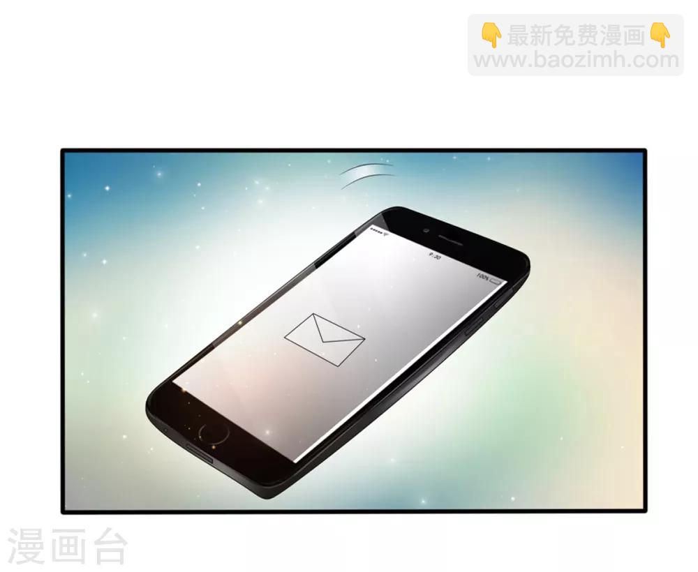 第160话 我一定做你的女友！21