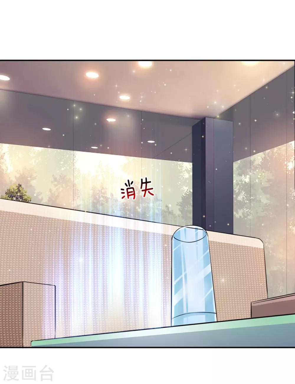 第160话 我一定做你的女友！4