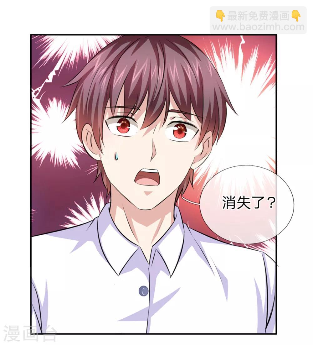 第160话 我一定做你的女友！5
