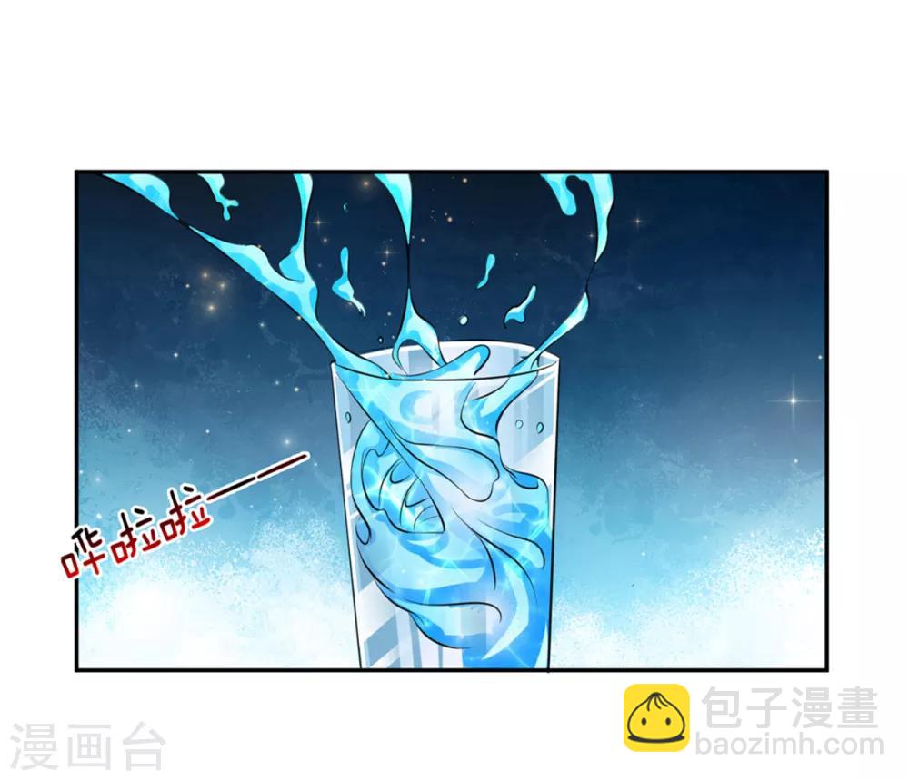 第160话 我一定做你的女友！8