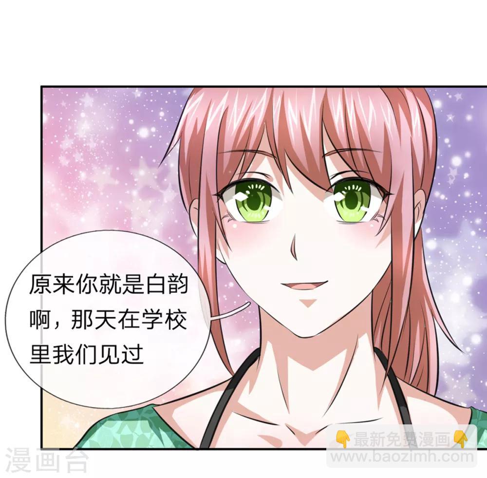 第162话 简直是艺术品！1