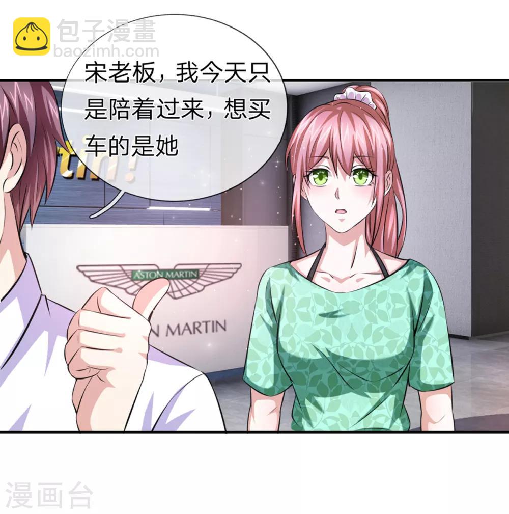 第162话 简直是艺术品！10