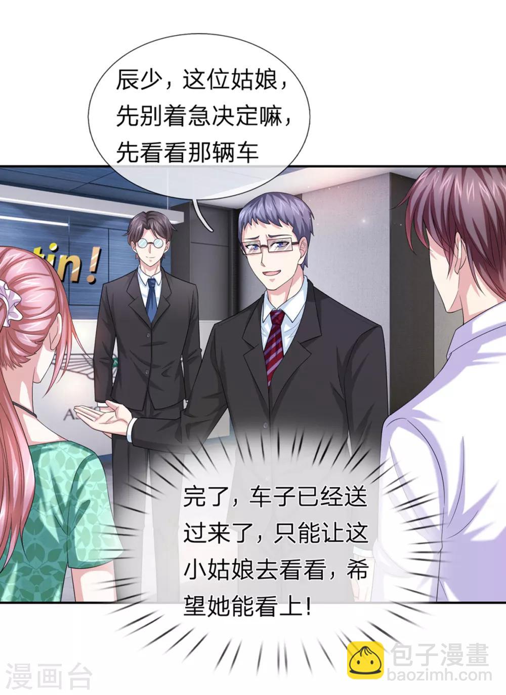 第162话 简直是艺术品！16