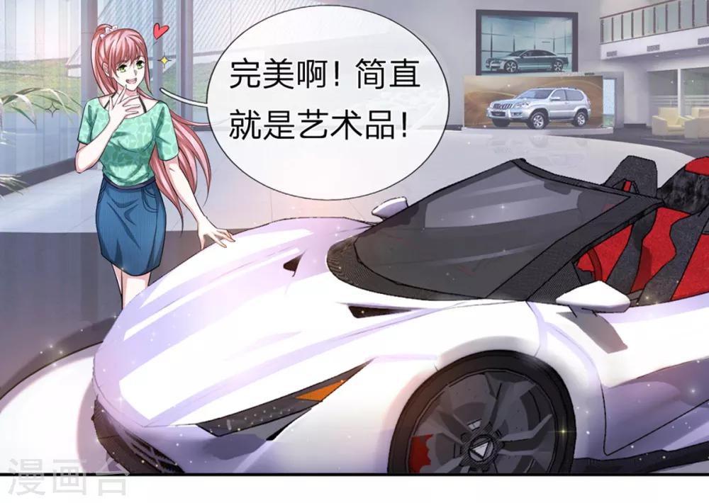 第162话 简直是艺术品！19