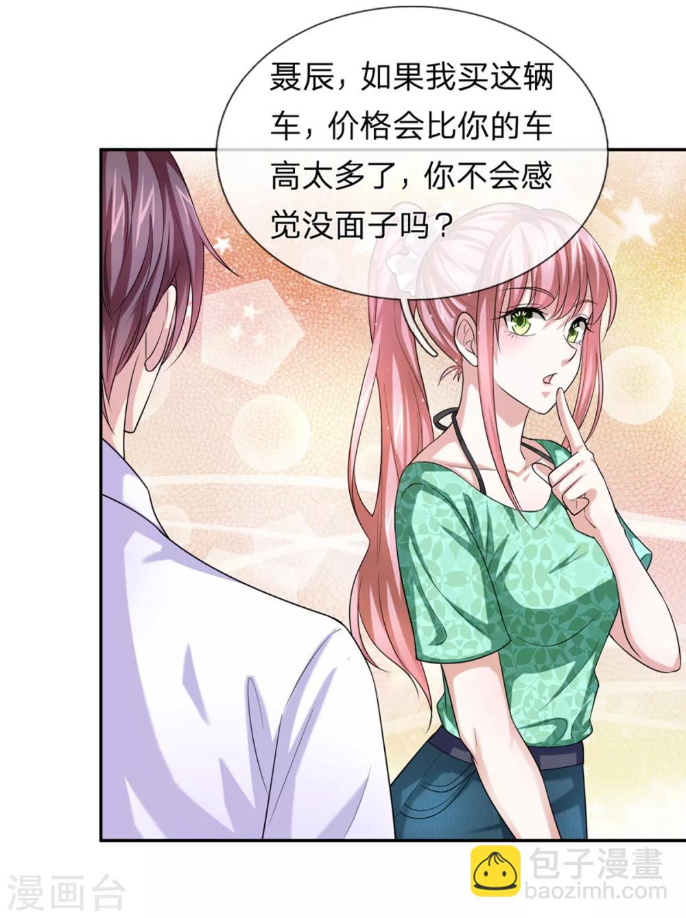 第162话 简直是艺术品！21