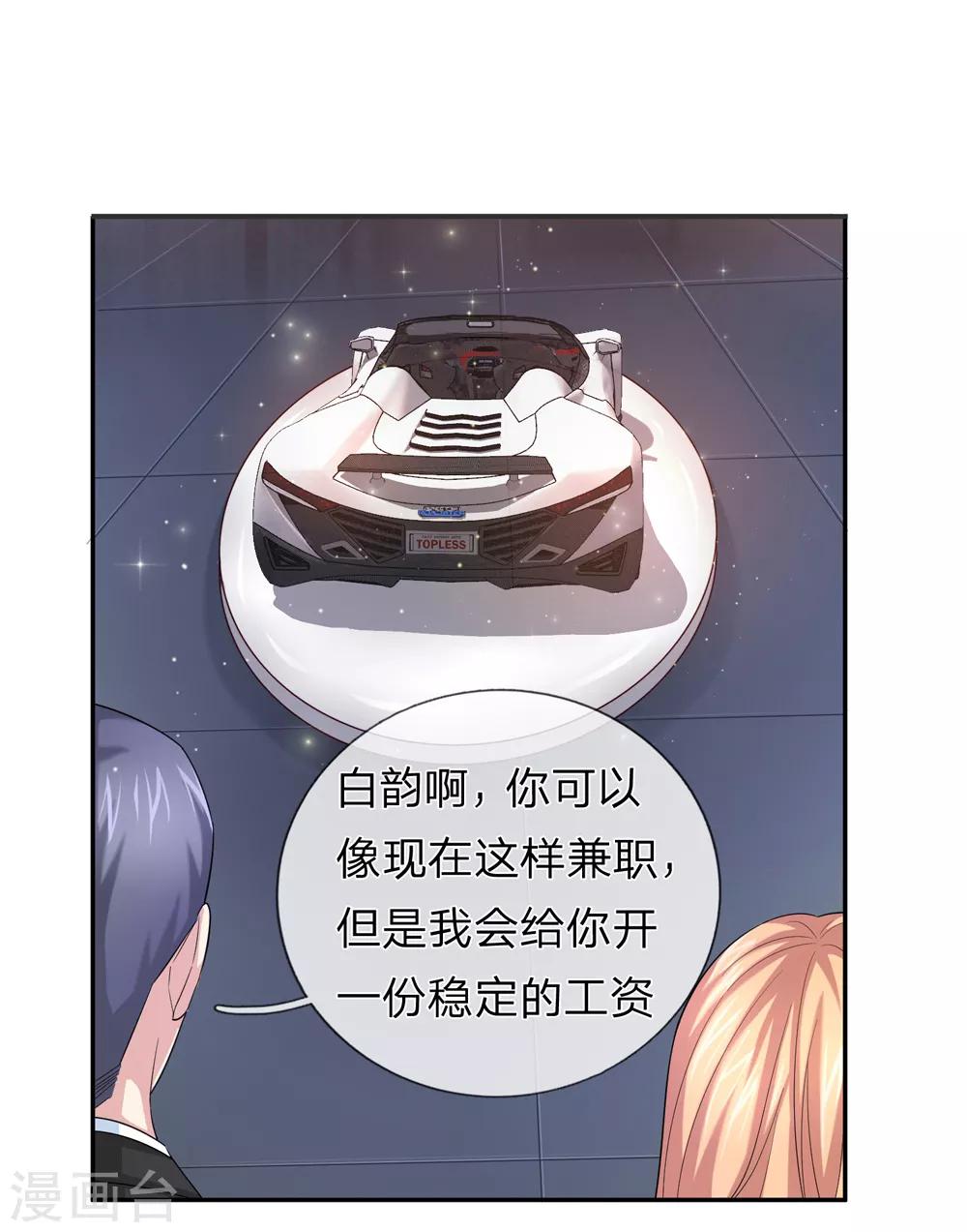 第163话 这个世界太可怕11