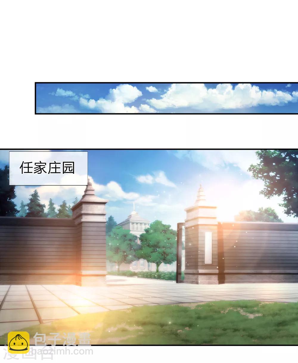 第163话 这个世界太可怕16