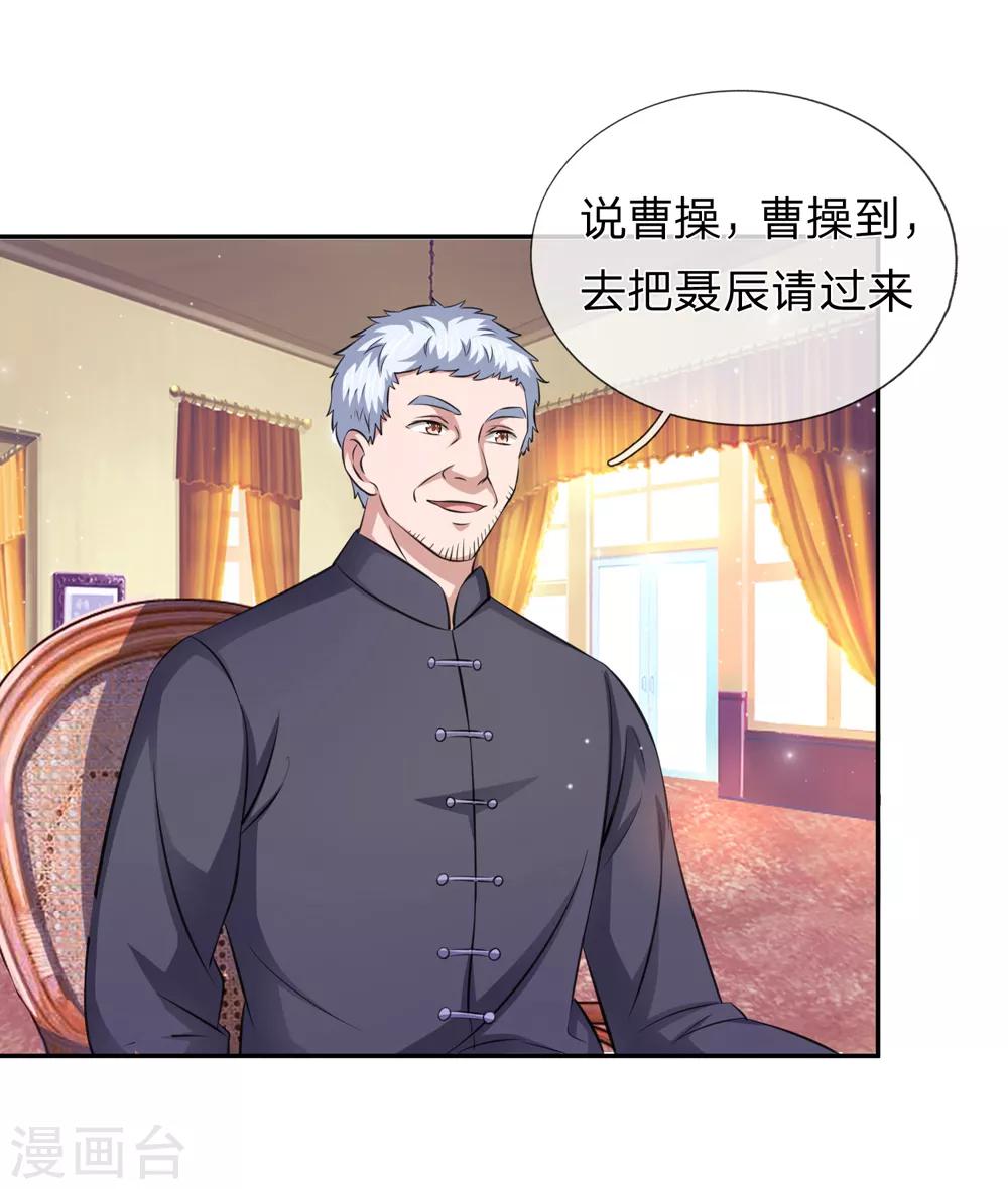 第163话 这个世界太可怕20