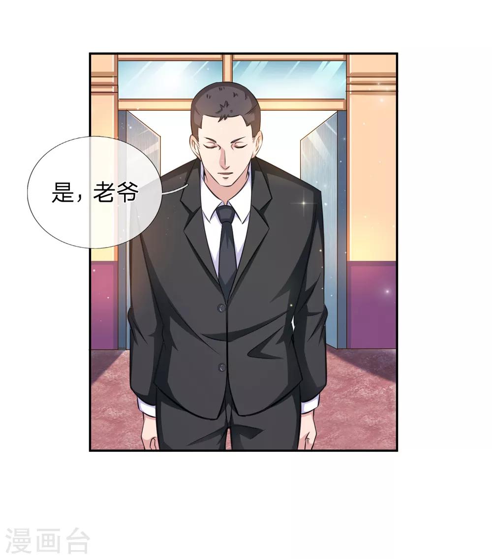 第163话 这个世界太可怕21