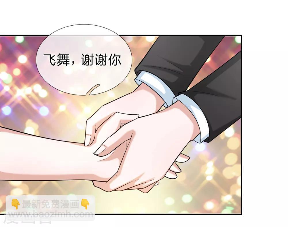 第163话 这个世界太可怕7