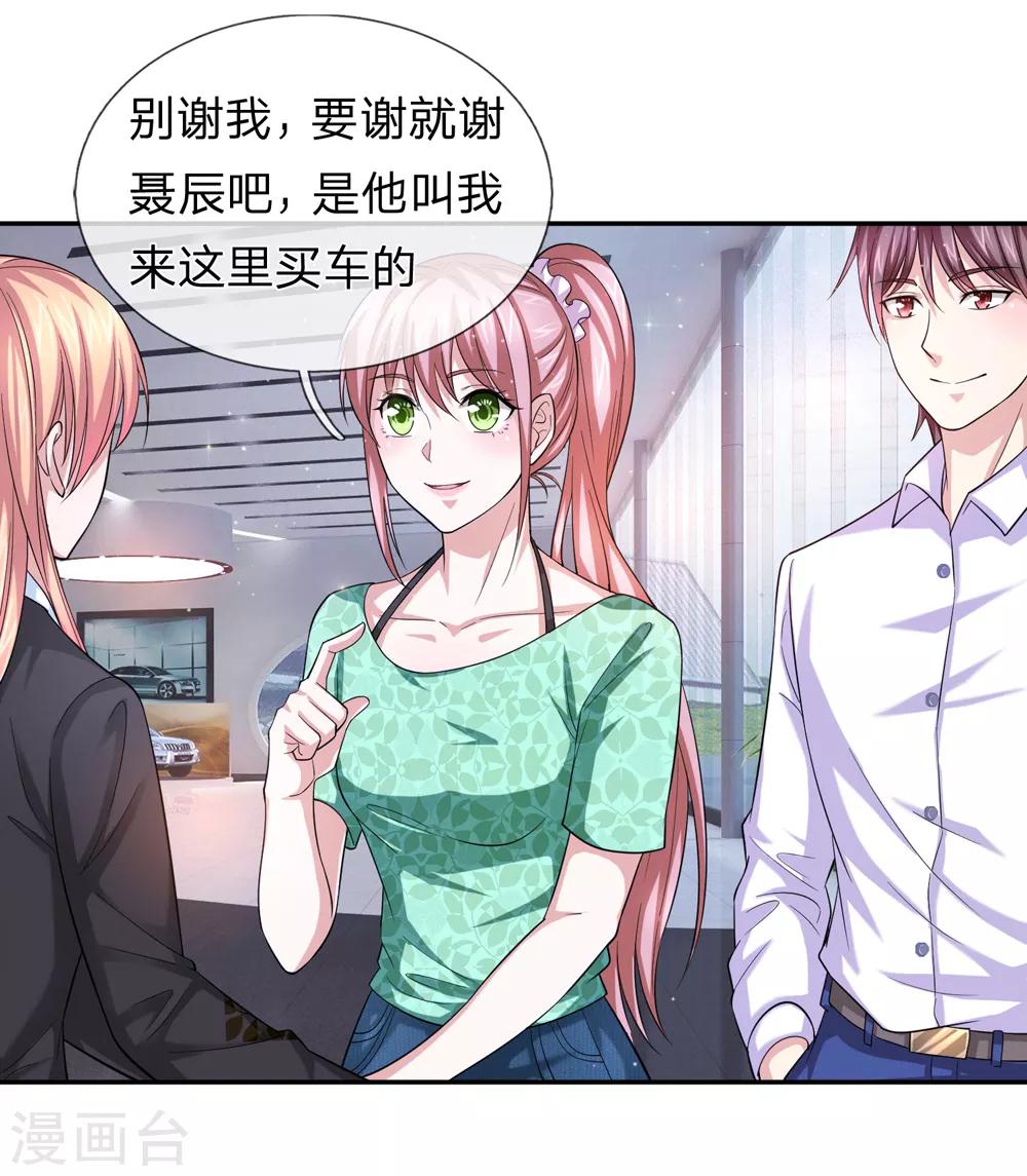 第163话 这个世界太可怕8