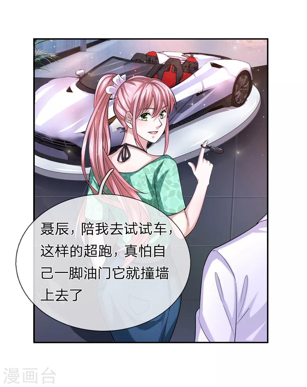 第163话 这个世界太可怕9