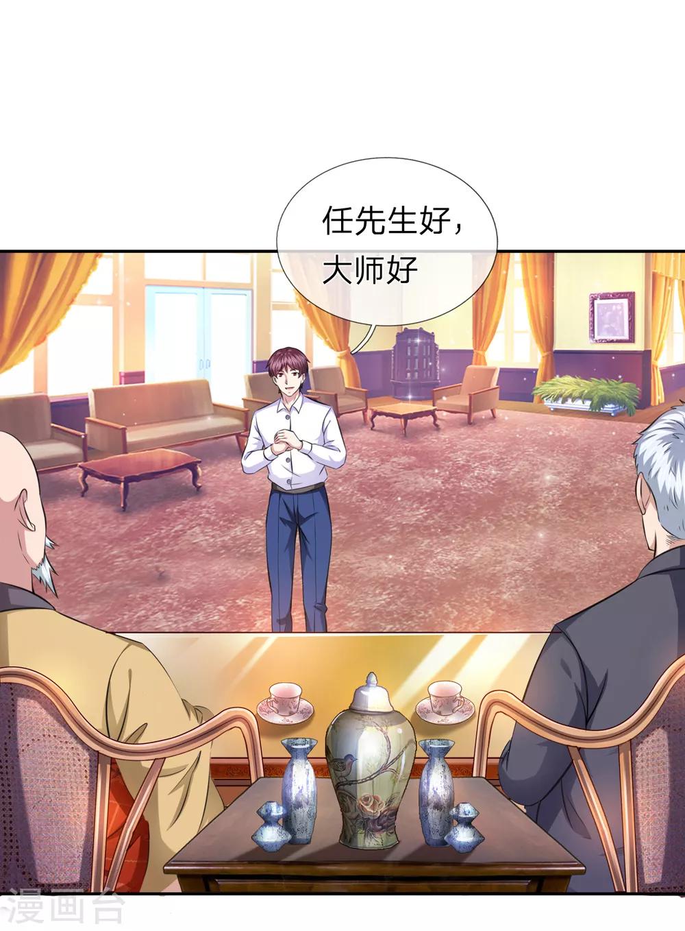 第164话 解铃还须系铃人0