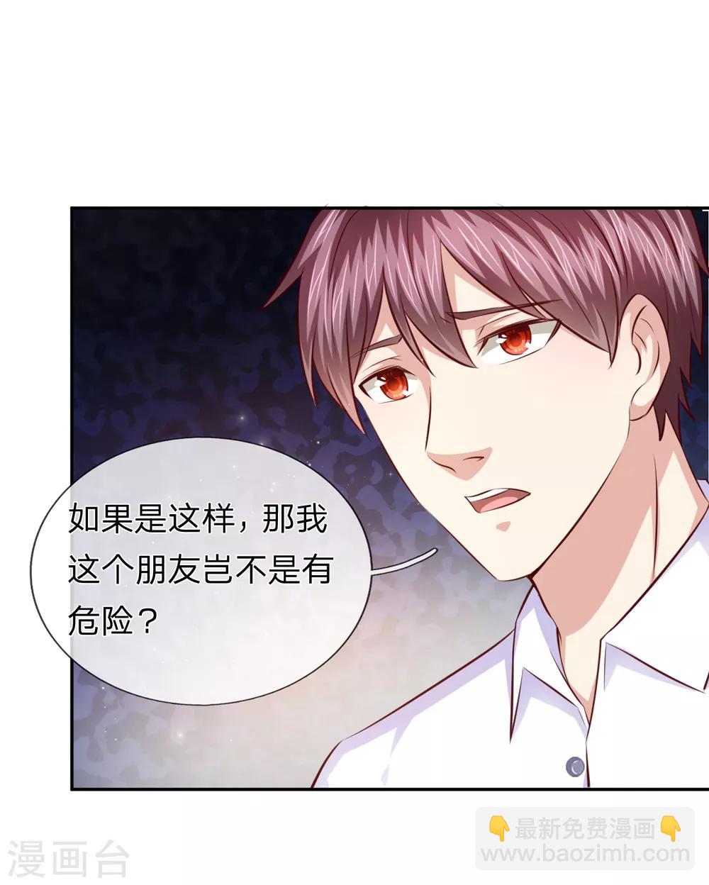 第164话 解铃还须系铃人12