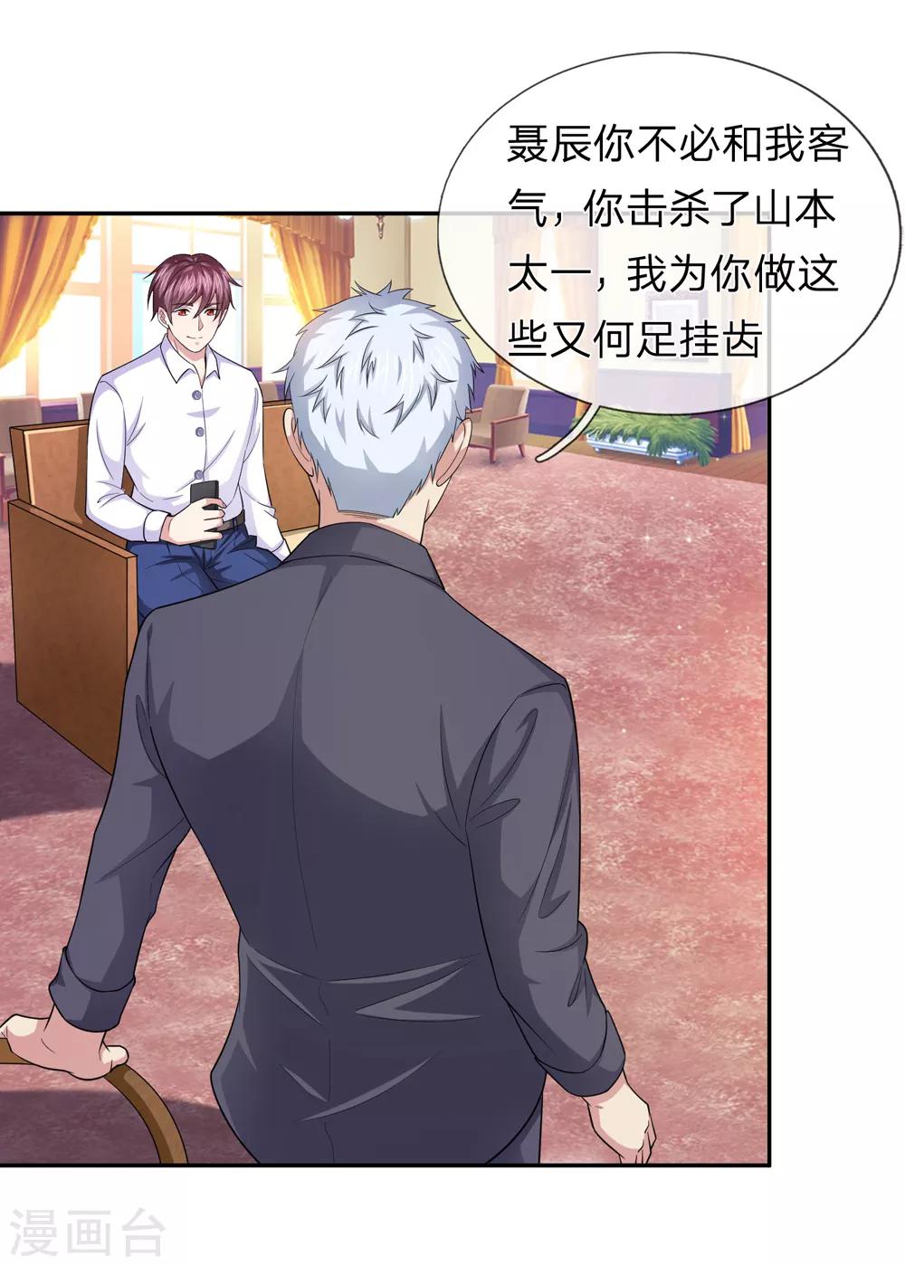 第165话 秘境之门1