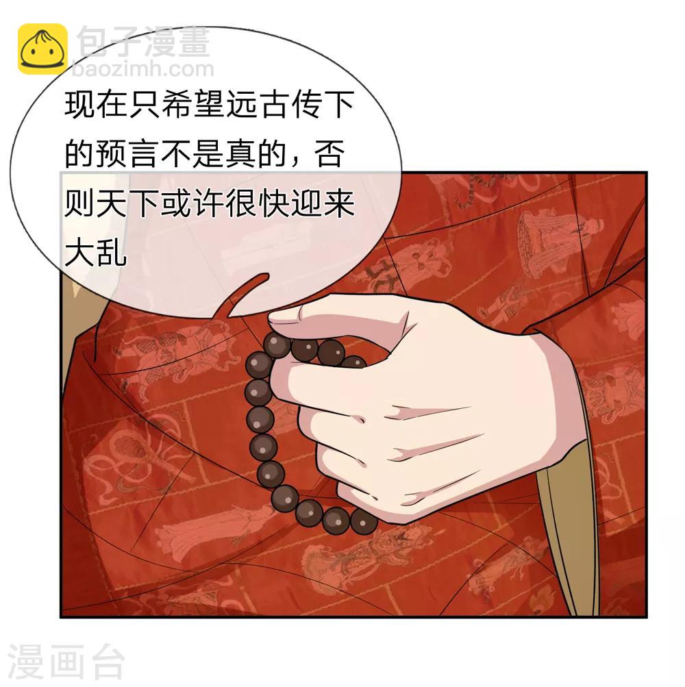 第165话 秘境之门12