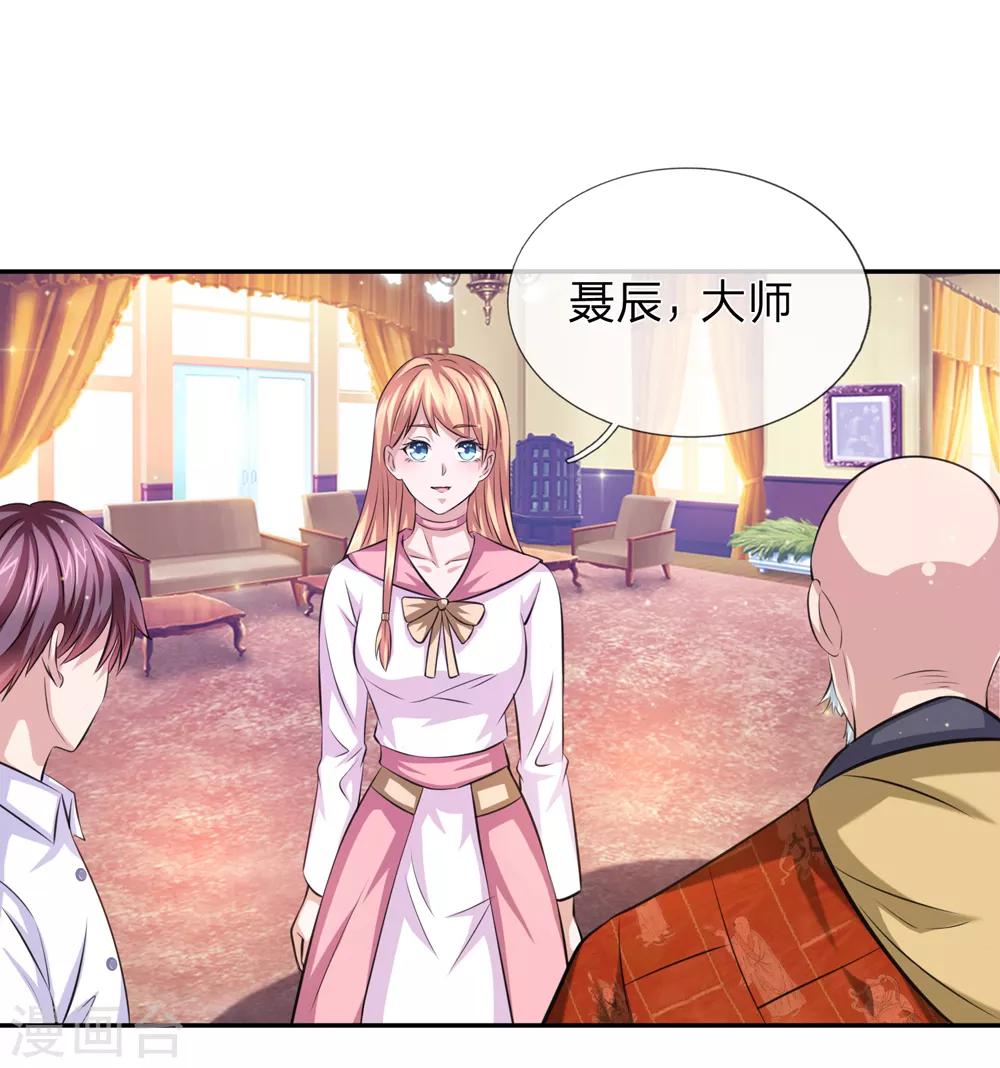第165话 秘境之门17