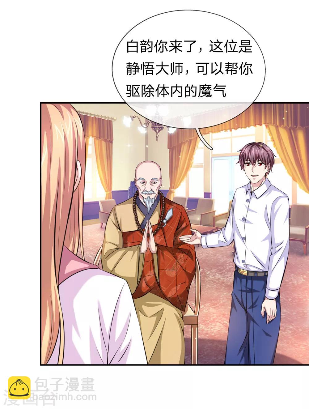 第165话 秘境之门18