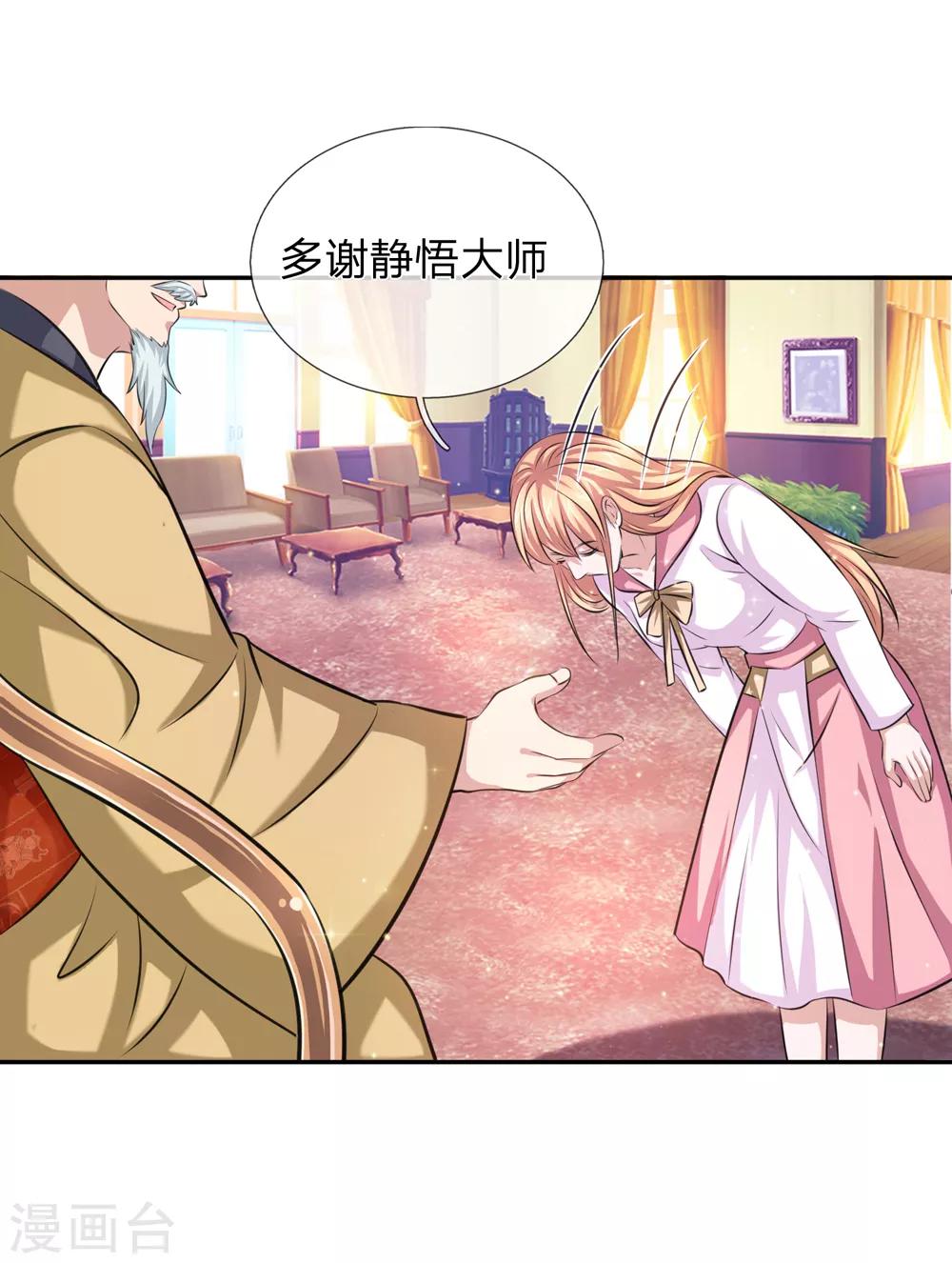 第165话 秘境之门19