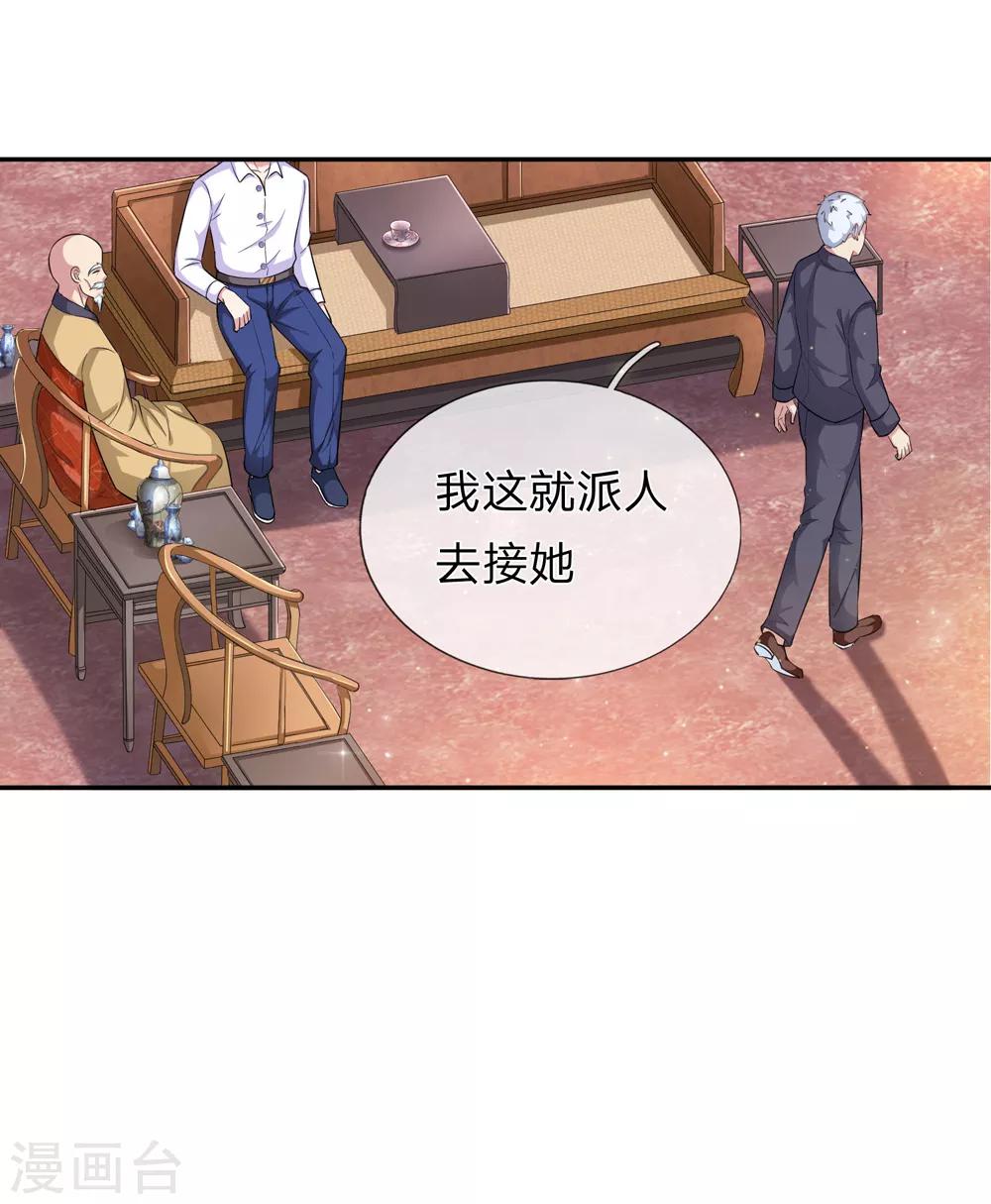 第165话 秘境之门2