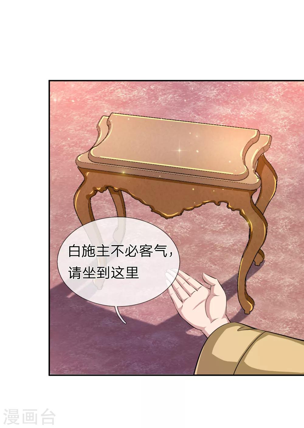 第165话 秘境之门20