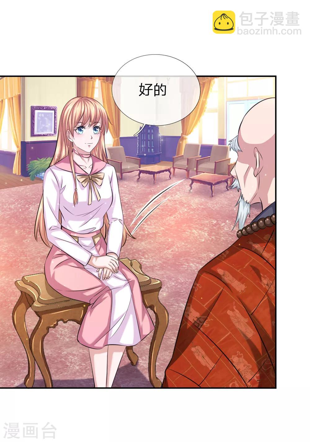 第165话 秘境之门21