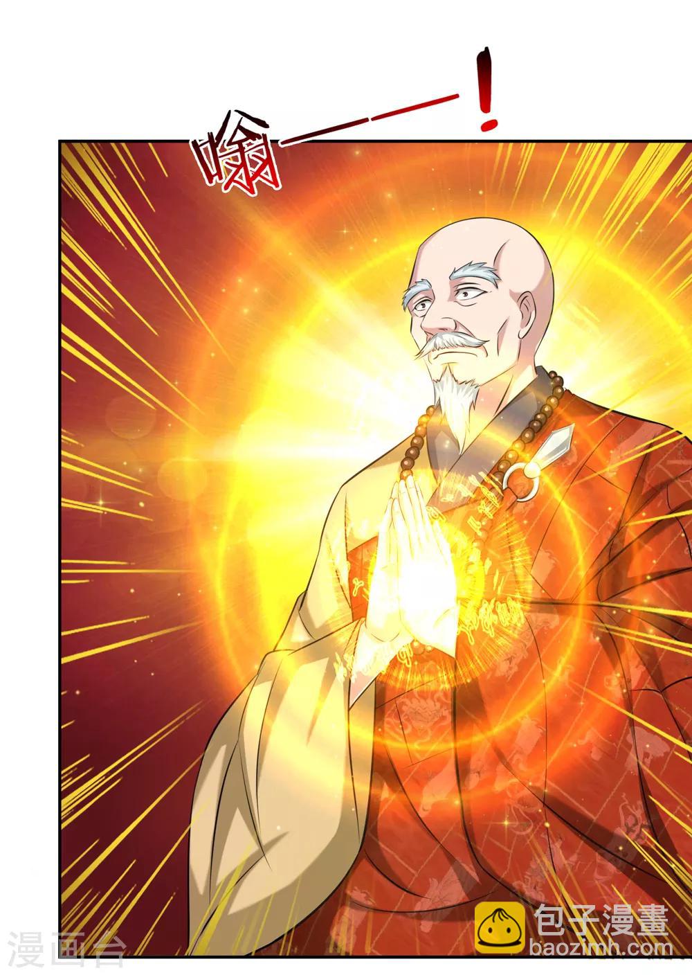 第166话 佛门神通1