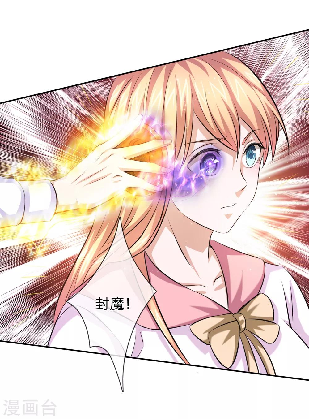 第166话 佛门神通11