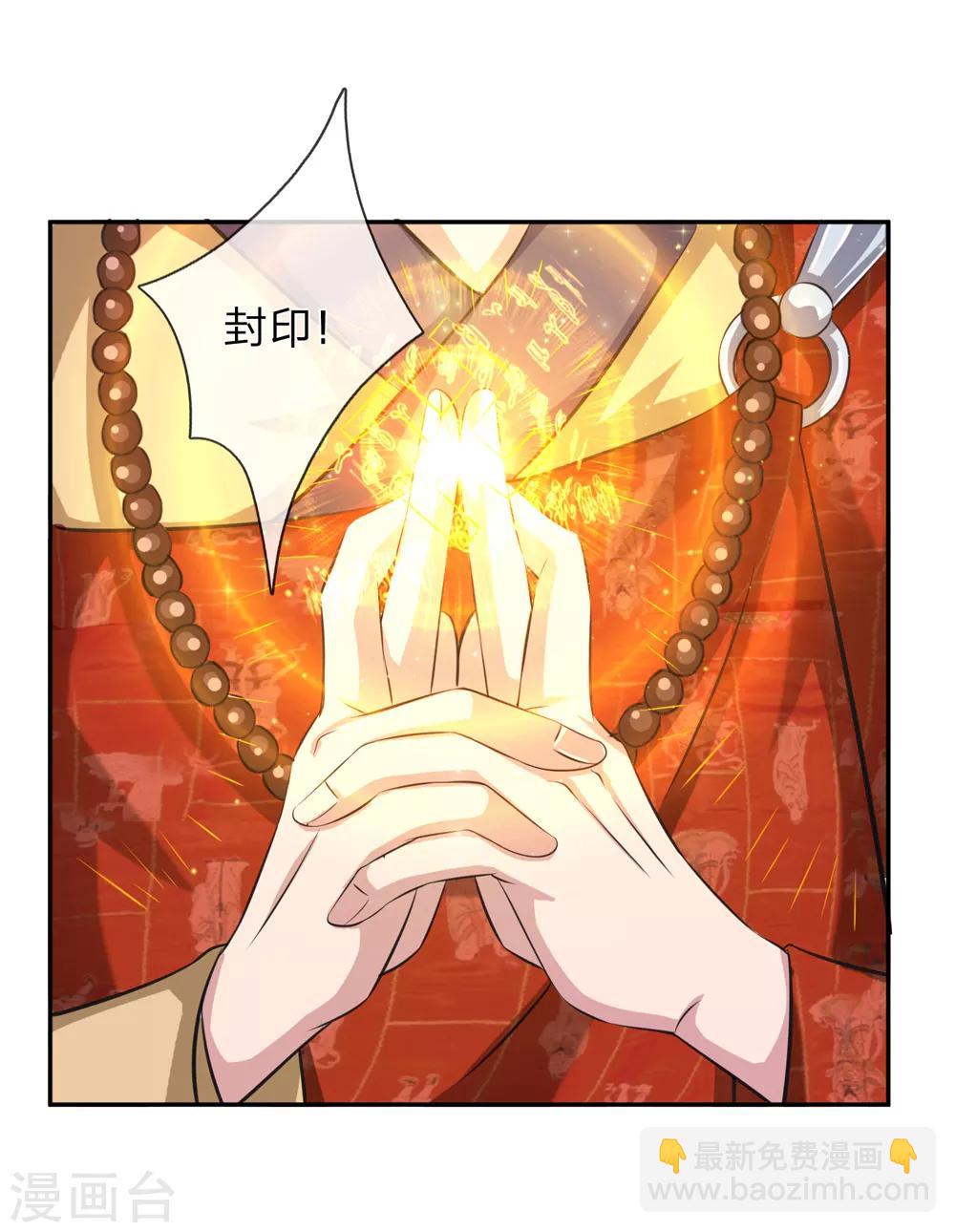 第166话 佛门神通14