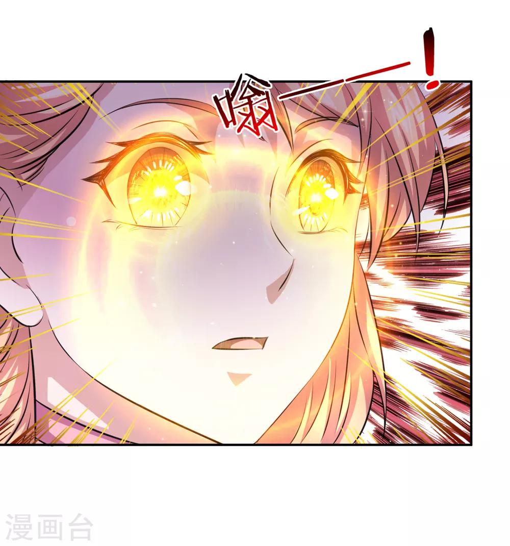 第166话 佛门神通15