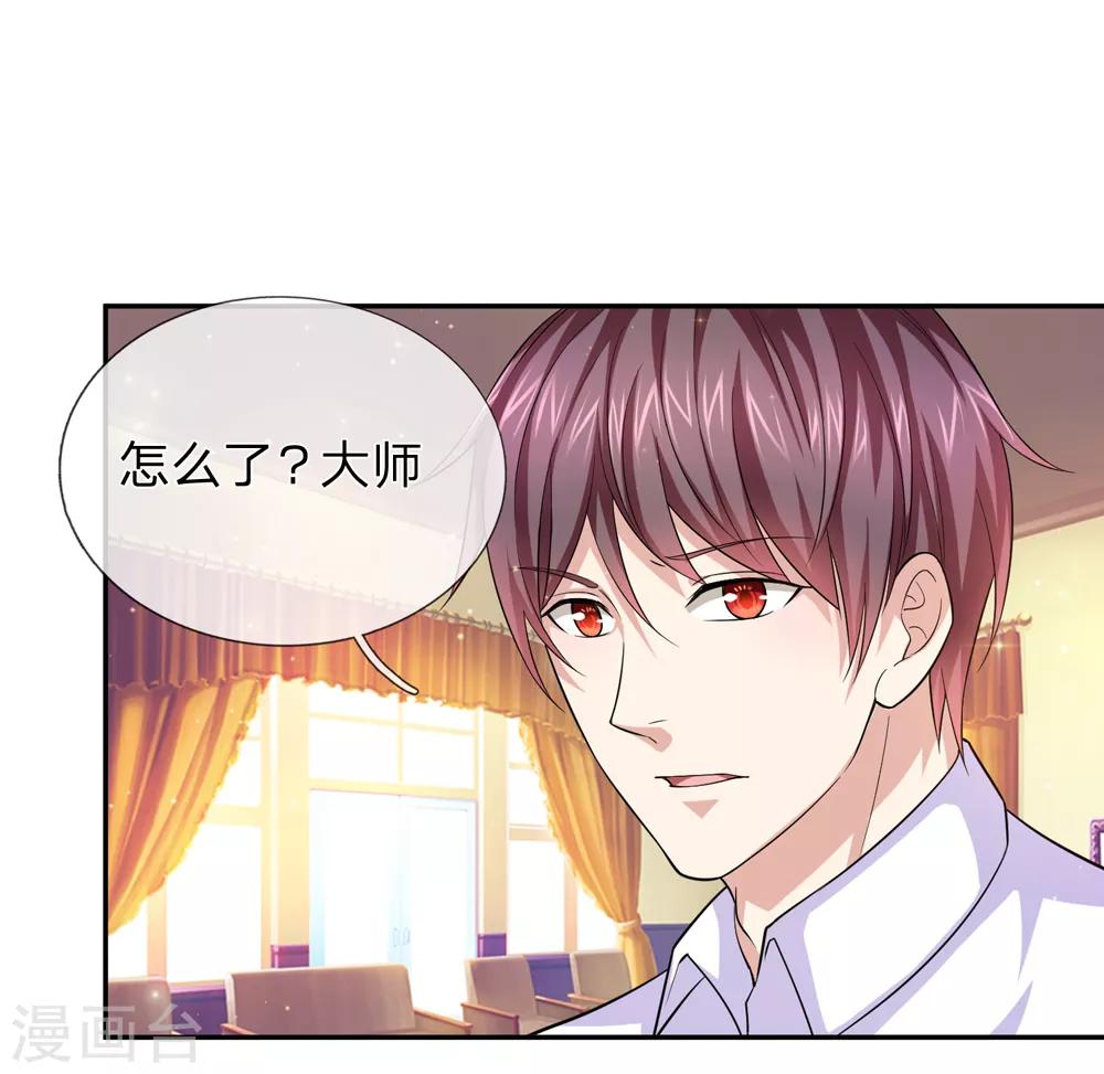 第166话 佛门神通19
