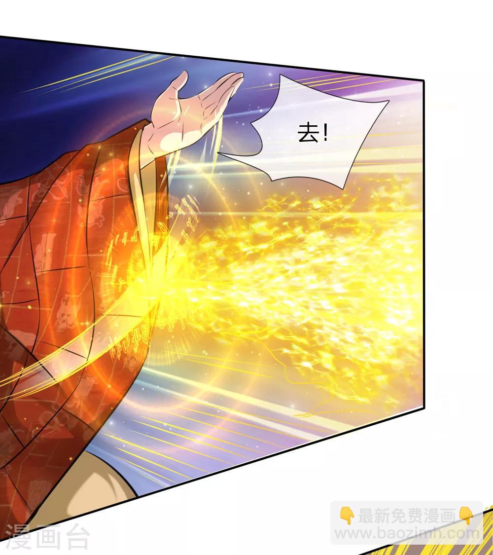 第166话 佛门神通3