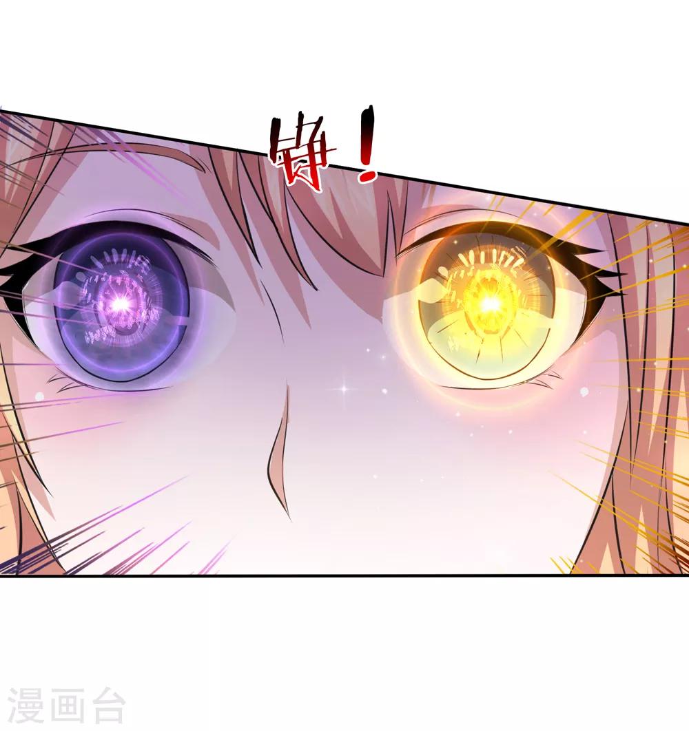 第166话 佛门神通5