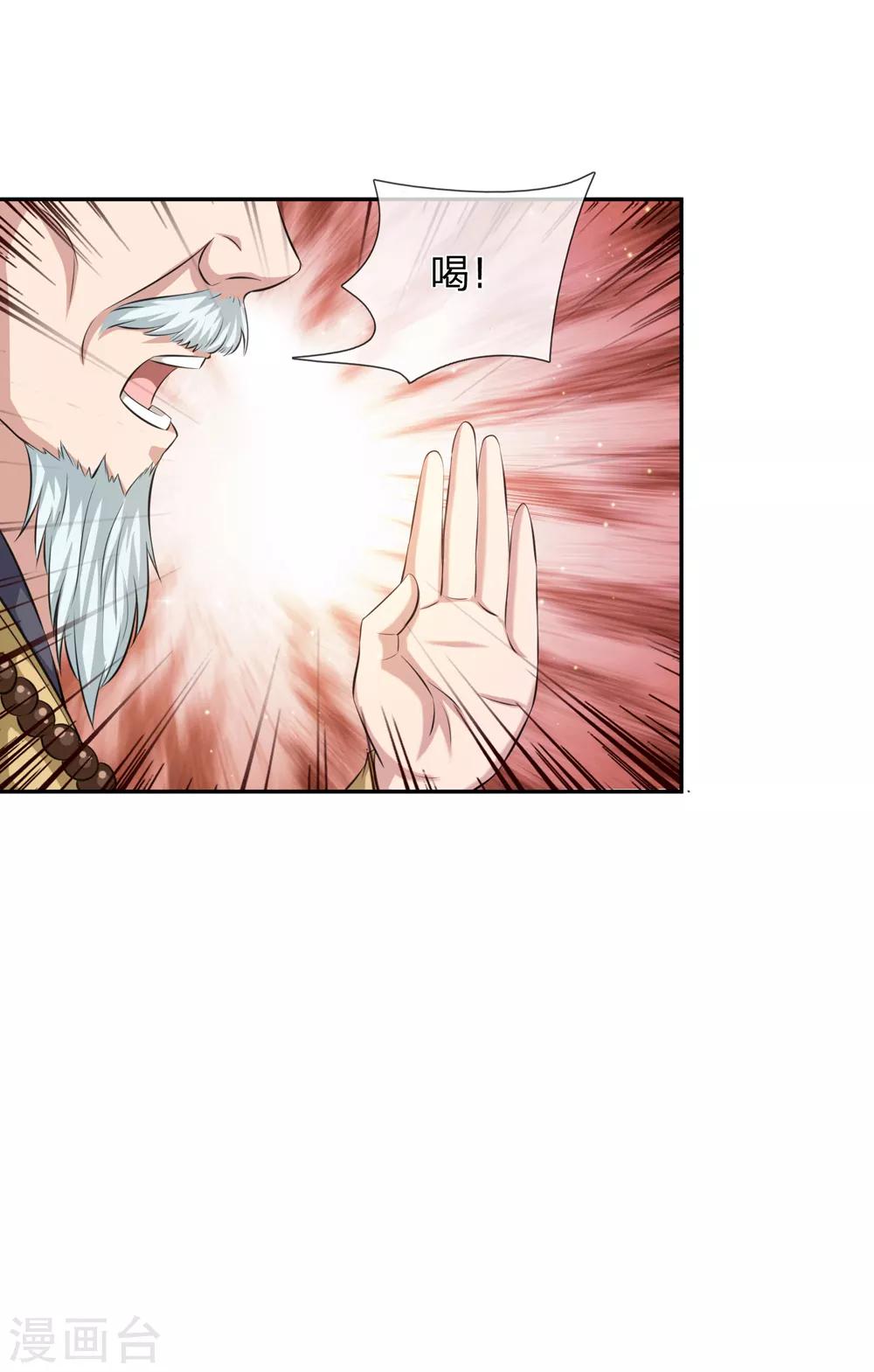 第166话 佛门神通6