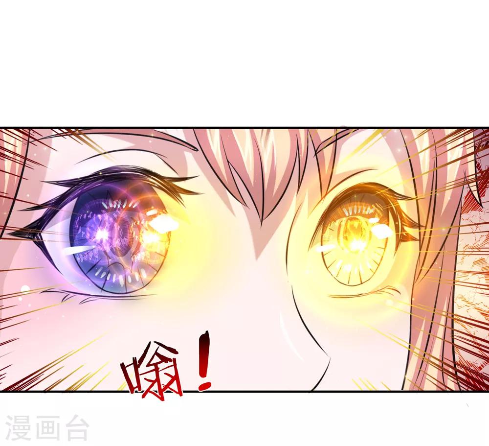 第166话 佛门神通7