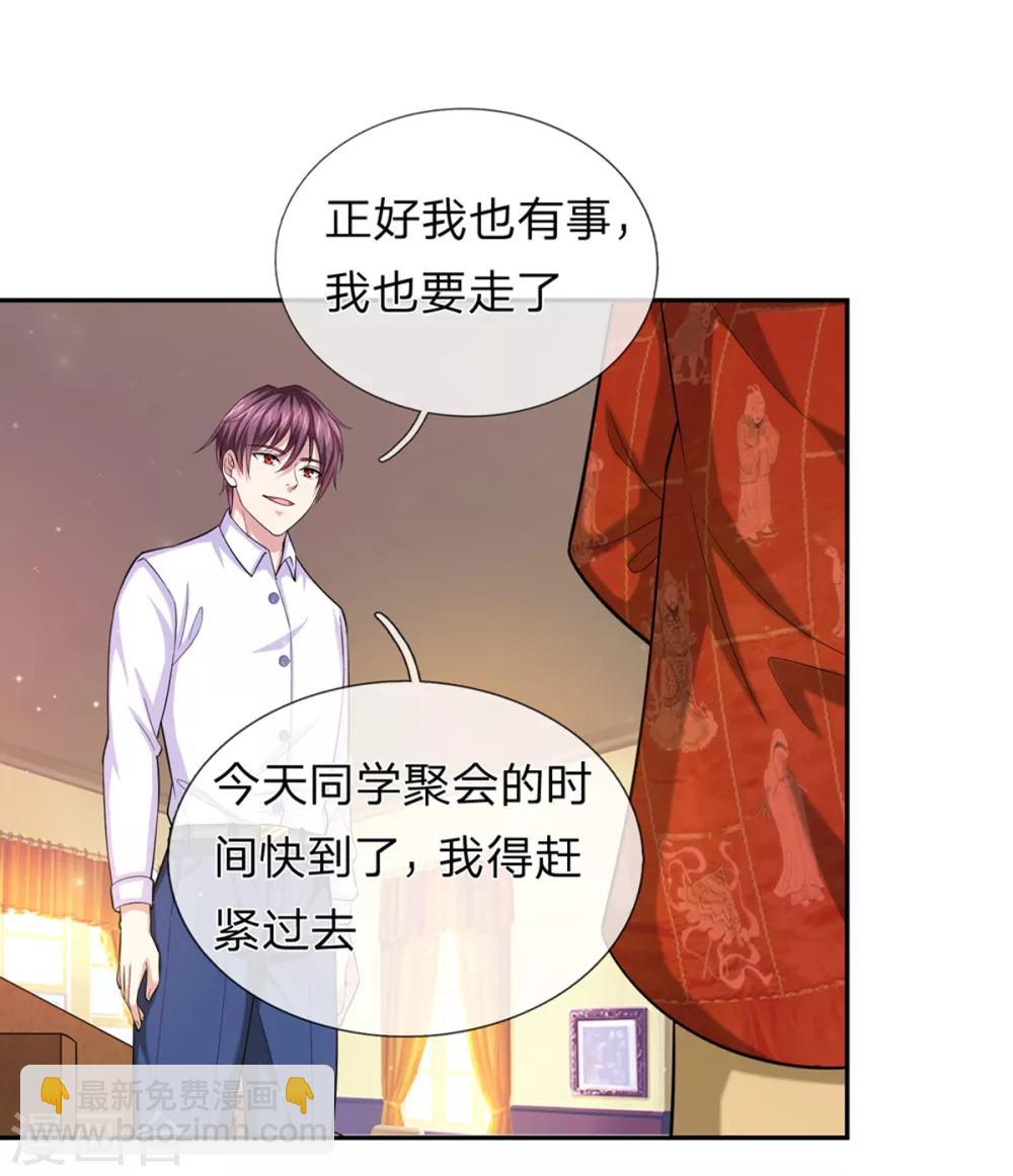 第167话 这都是机缘啊！15