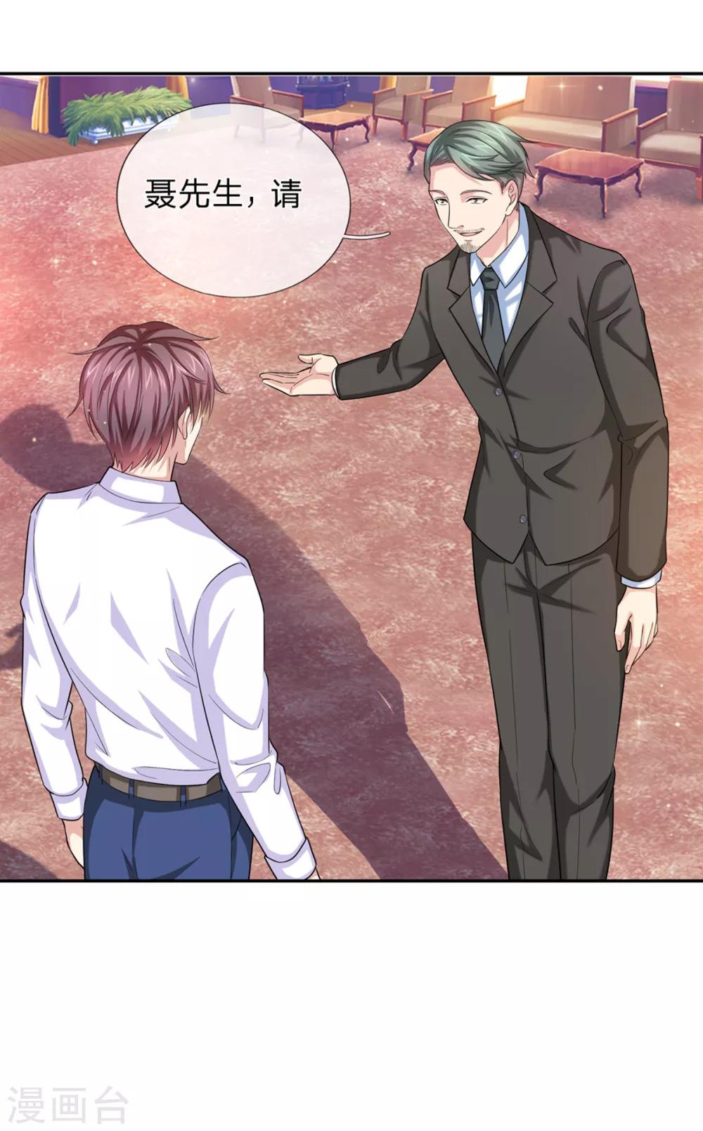 第167话 这都是机缘啊！19