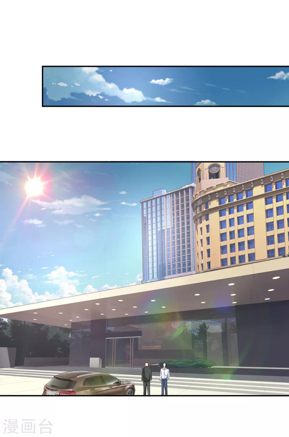 第167话 这都是机缘啊！20