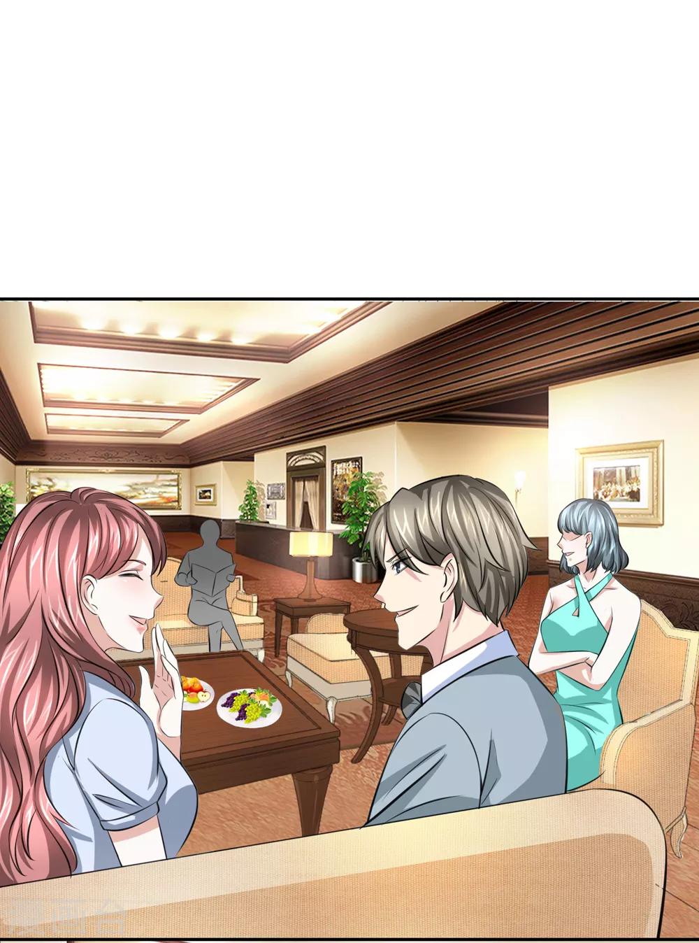 第168话 同学聚会0