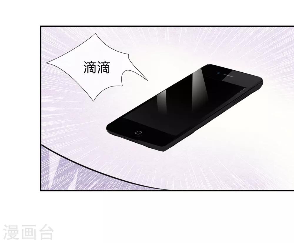 第168话 同学聚会13