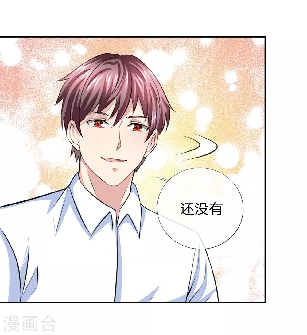 第168话 同学聚会17