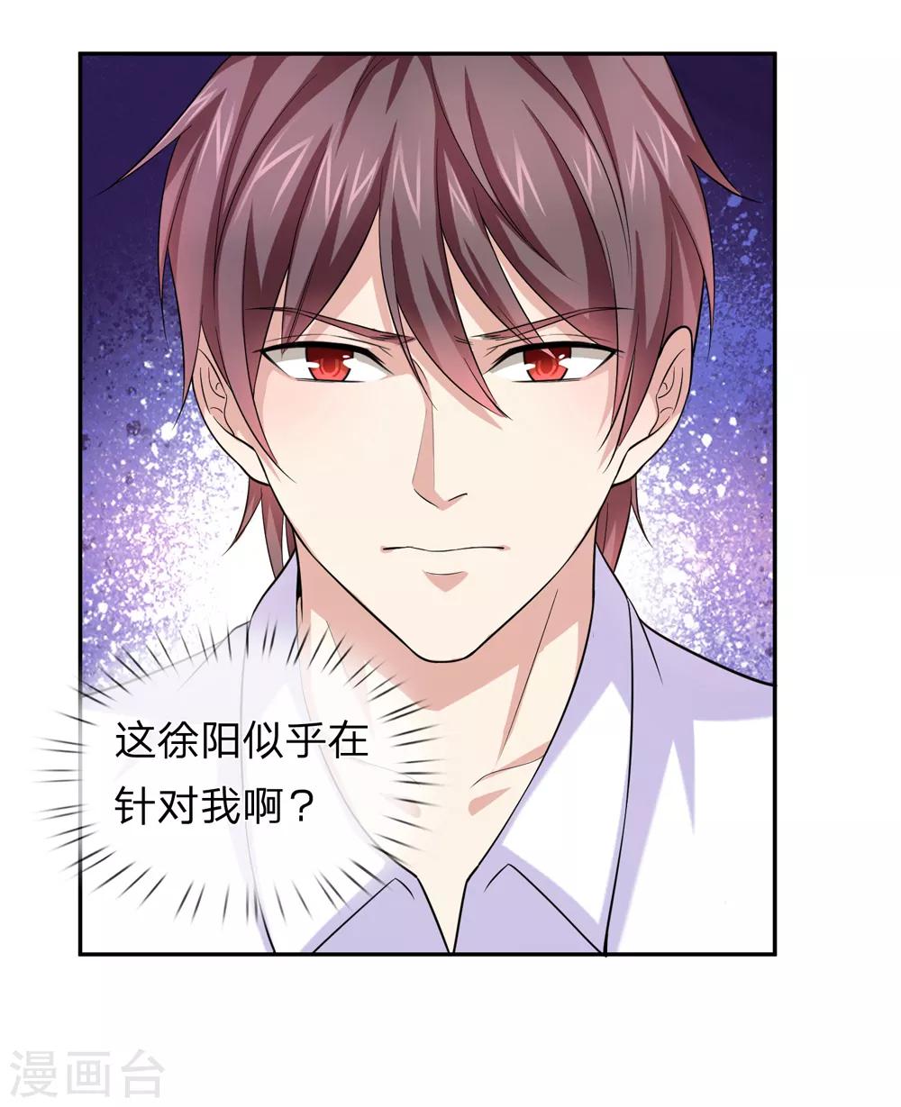 第169话 物是人非0