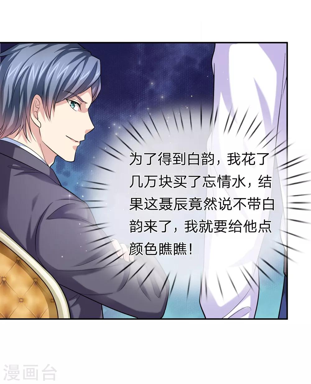 第169话 物是人非1
