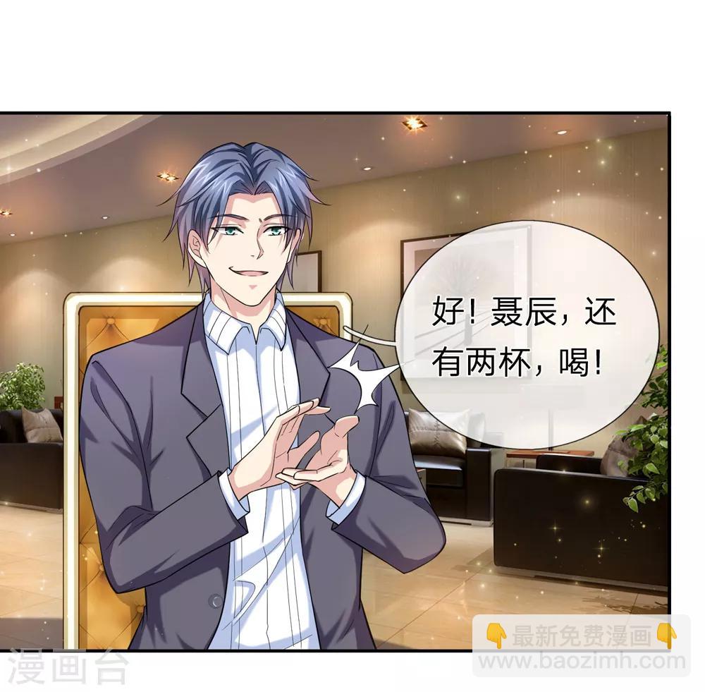 第169话 物是人非15