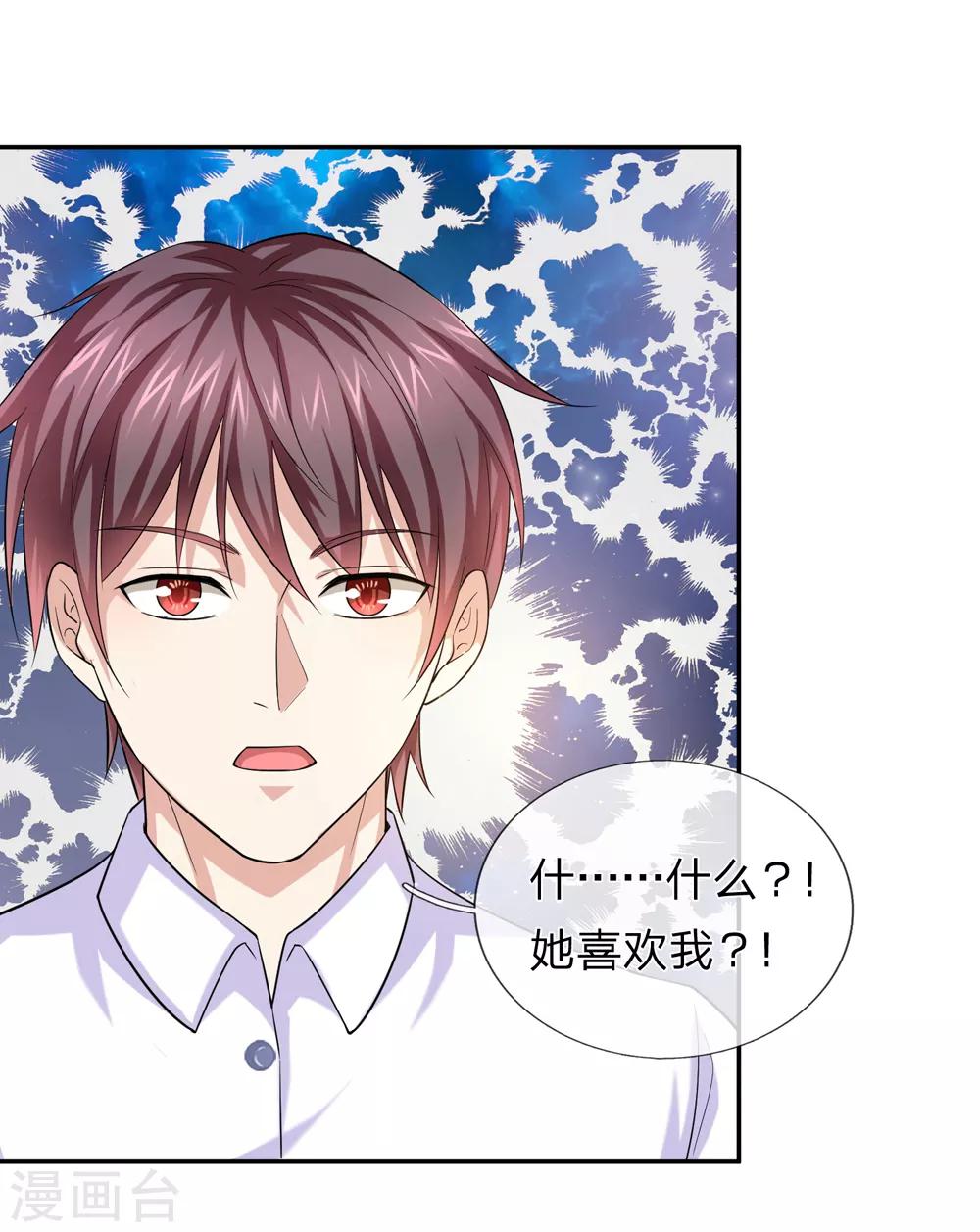第169话 物是人非18