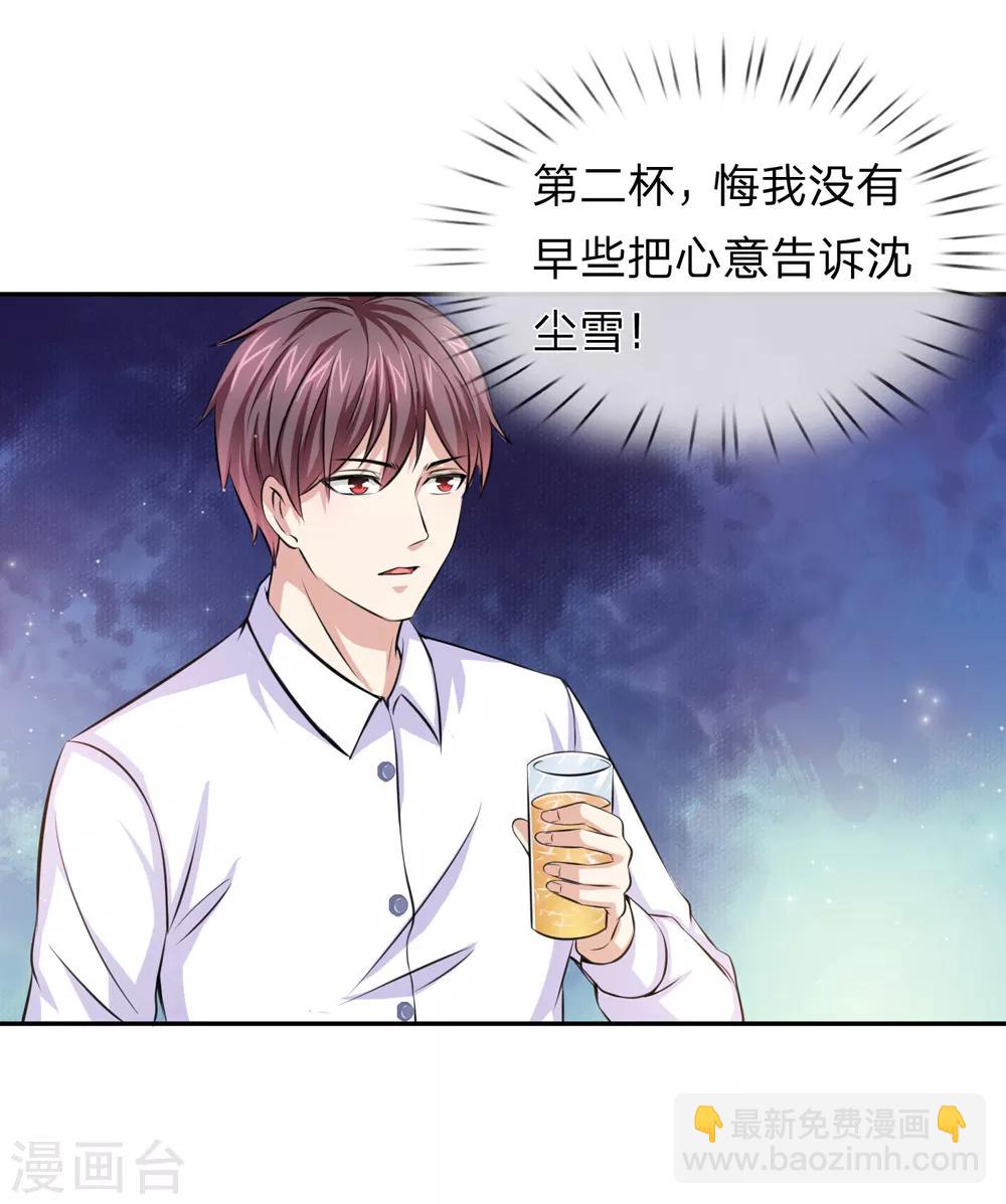 第169话 物是人非20