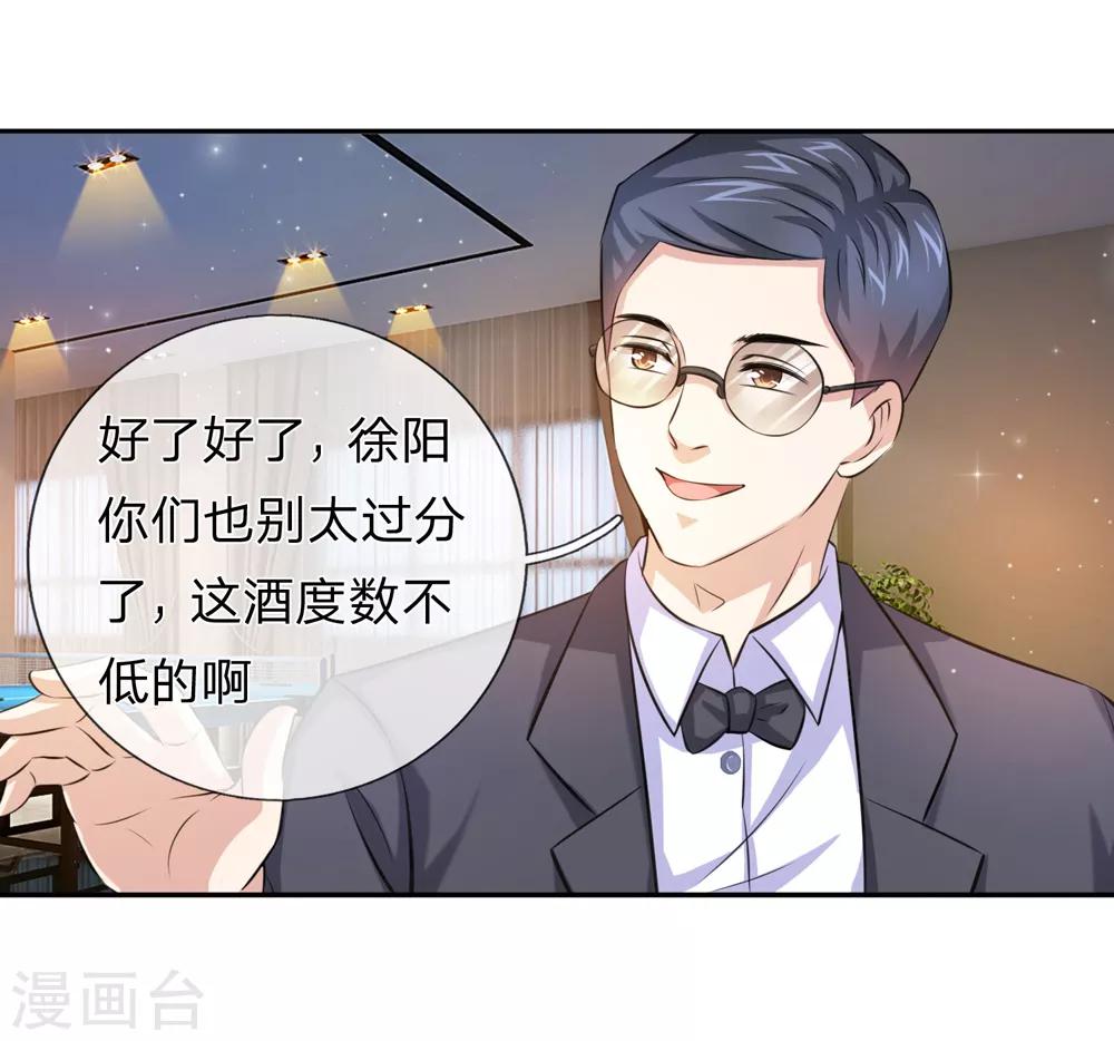 第169话 物是人非22