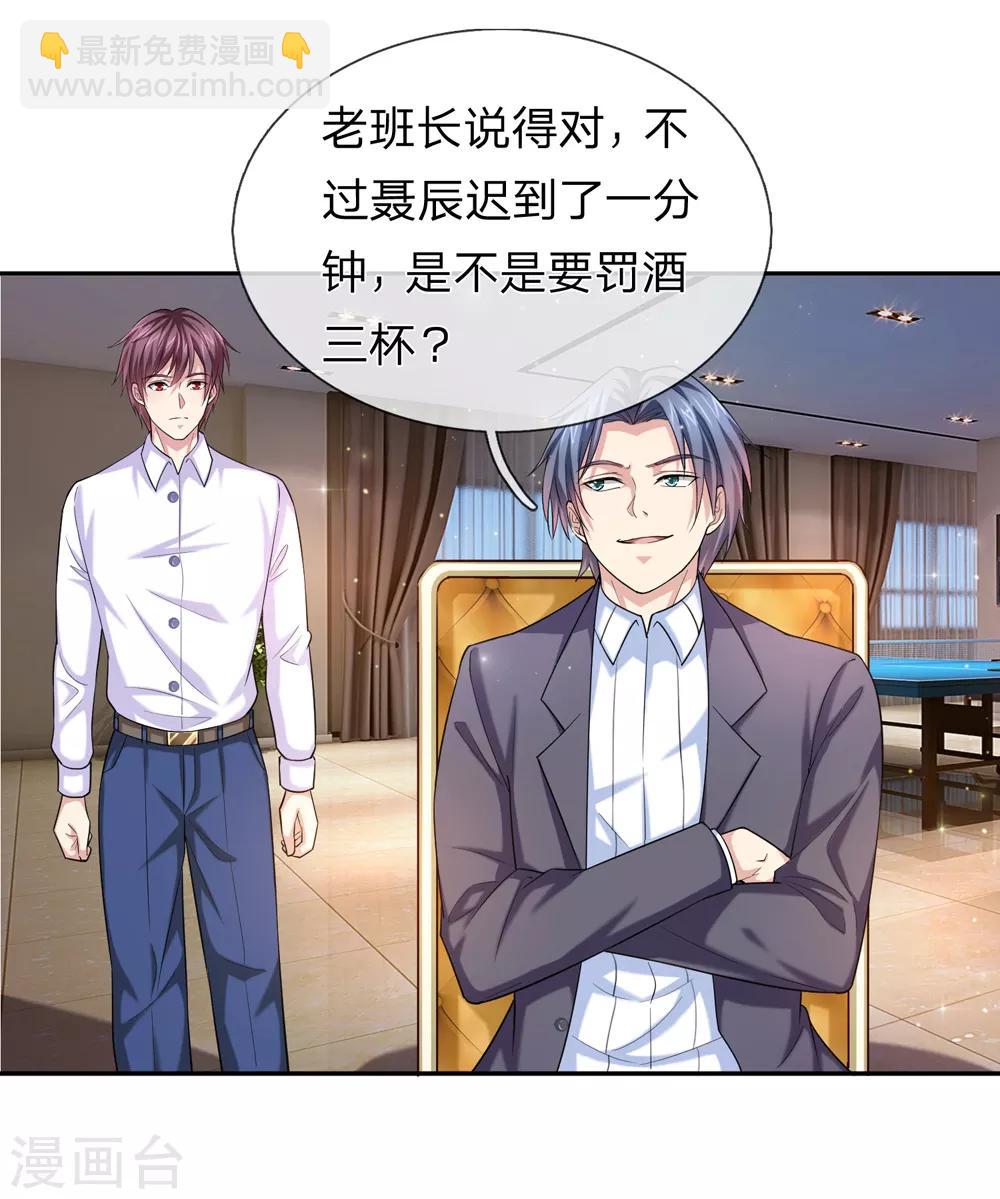 第169话 物是人非3