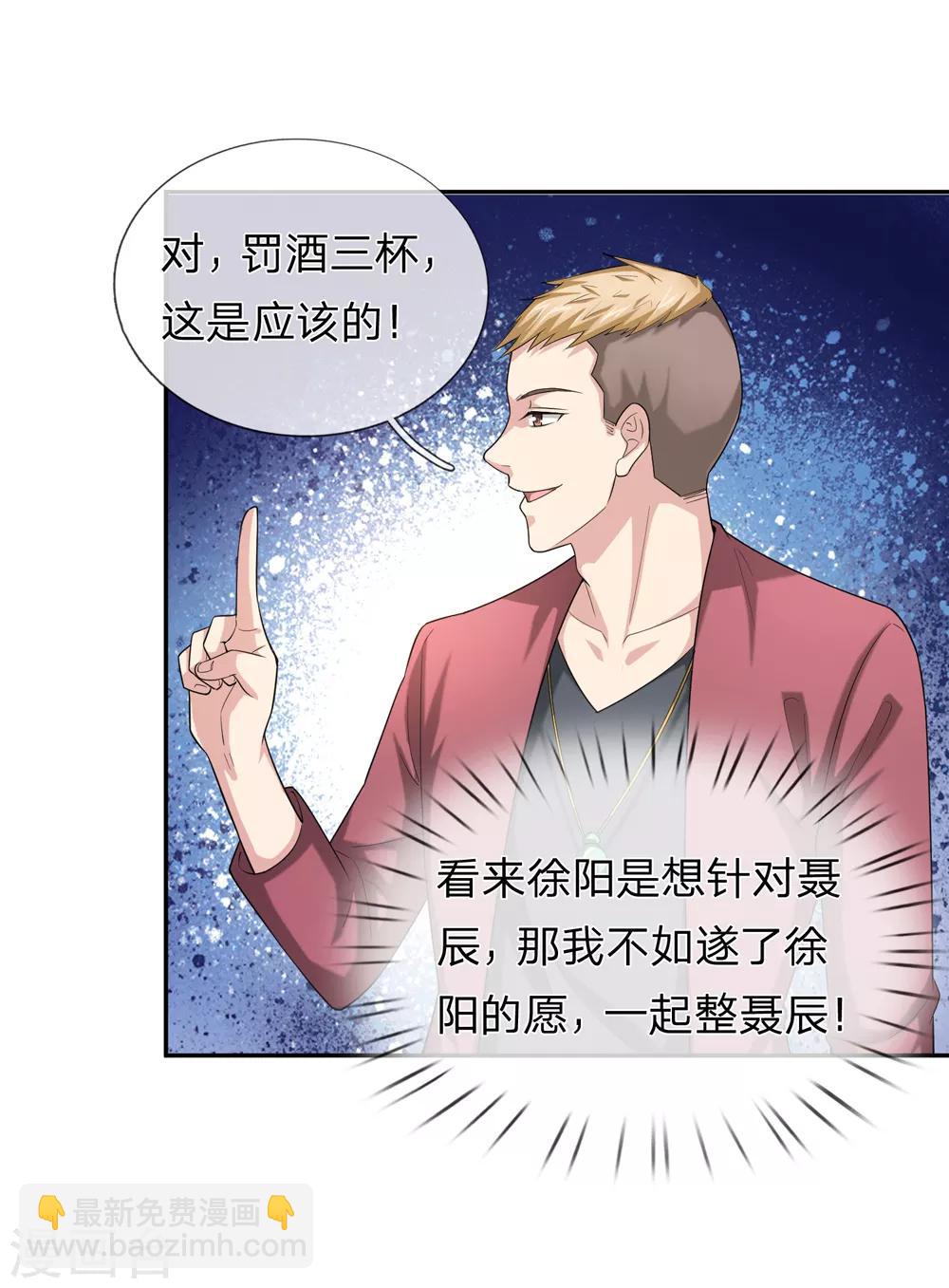 第169话 物是人非4