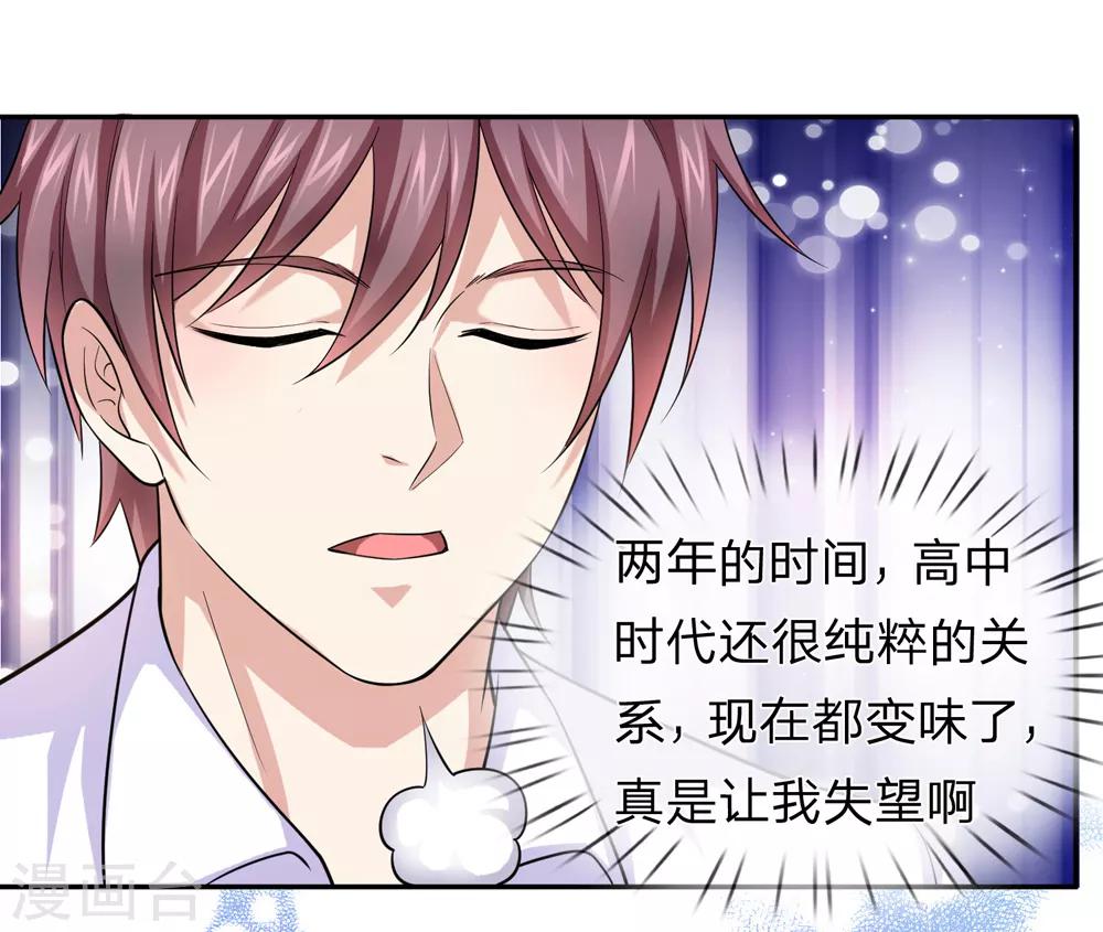 第169话 物是人非5